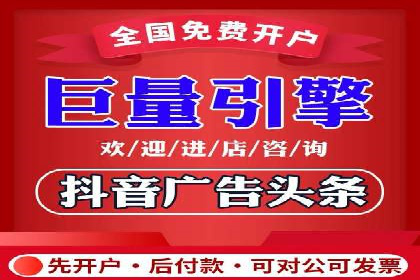 某品牌通过抖音信息流代理实现业绩翻倍的案例