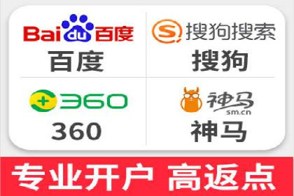 百度推广服务费实战案例分享