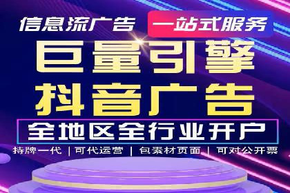 如何在短时间内完成网络推广开户？看这里！